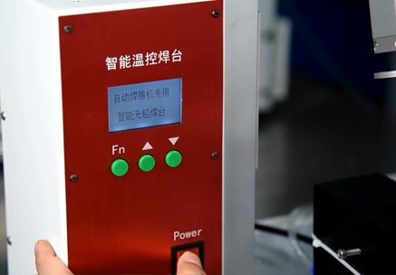 桃子溫控焊台及吹錫盒調節教程