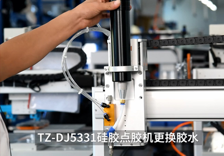 桃子矽膠點膠機更換膠水
